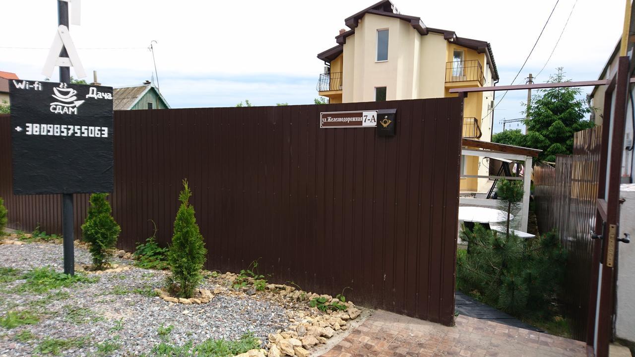 Guest House Dacha Каролино-Бугаз Екстериор снимка